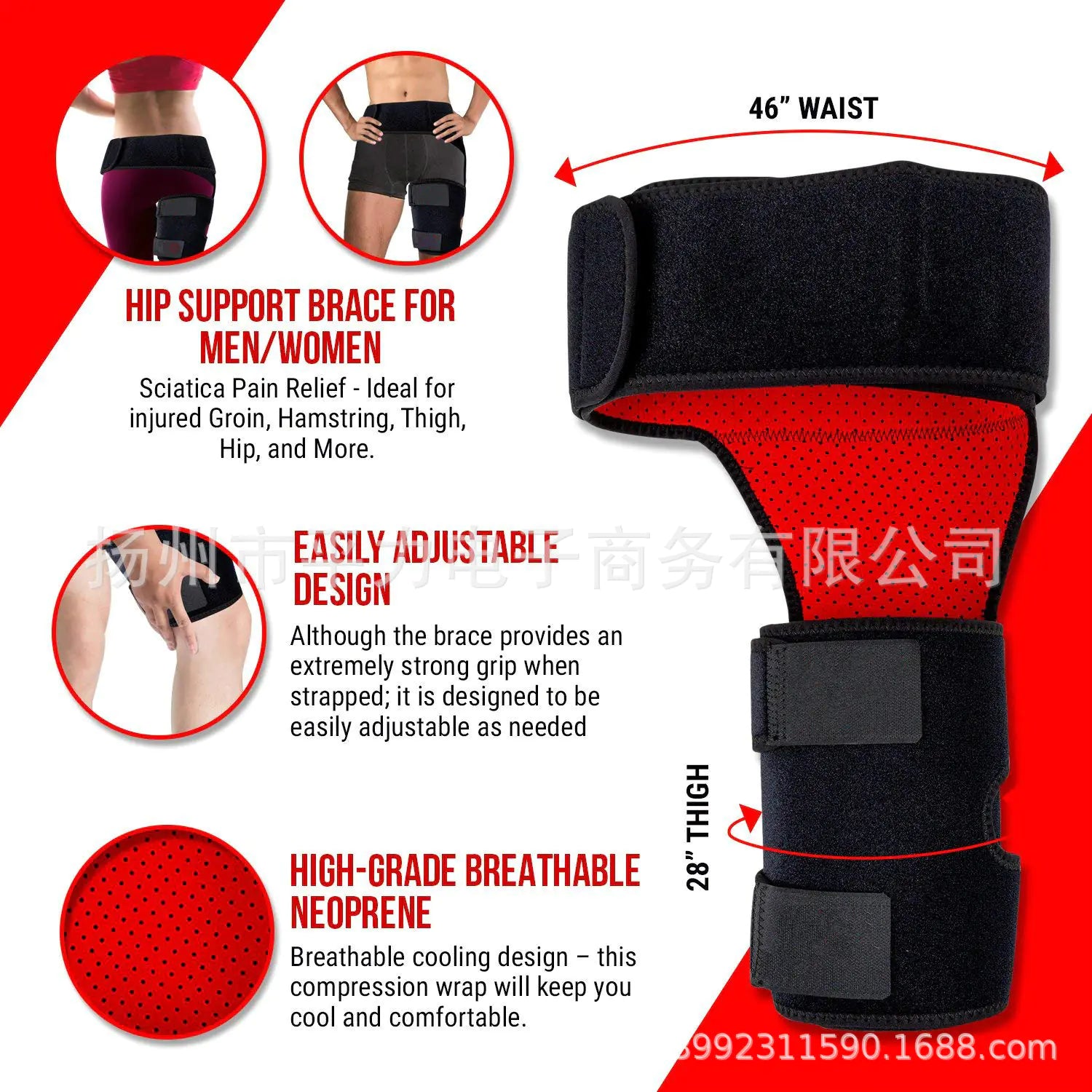 Unisex Breathable Waist and Thigh Support Belt